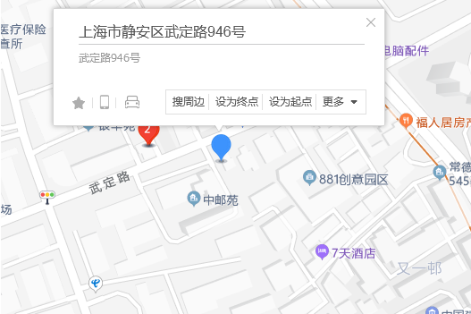 武定路946號 武定路946號
