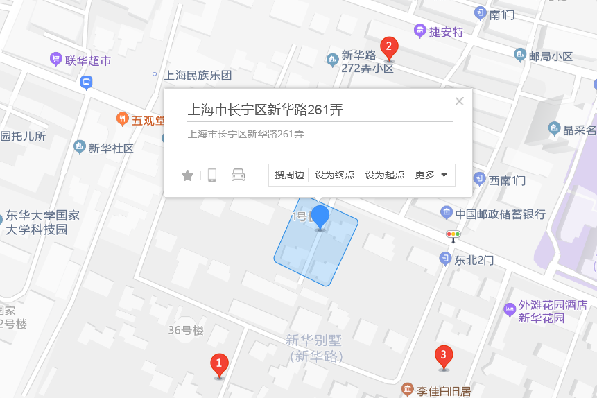 新華路261弄 新華路261弄