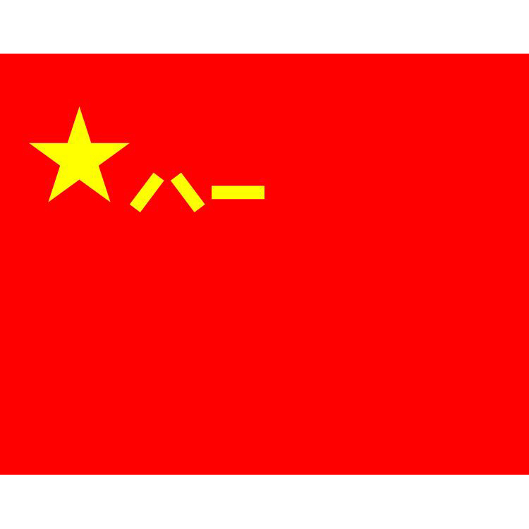 中國共產黨中央軍委