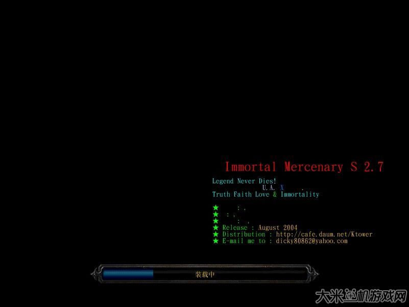 MercenarySv2.7漢化版