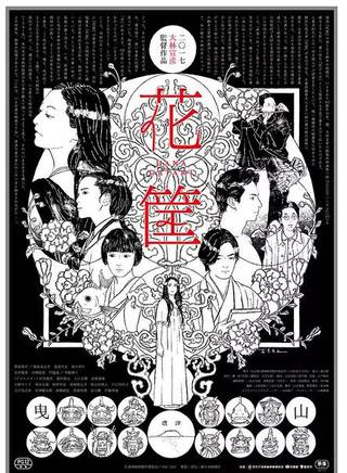 山崎紘菜 山崎紘菜