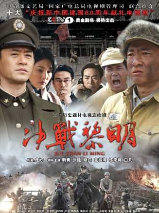 郭凱敏 郭凱敏