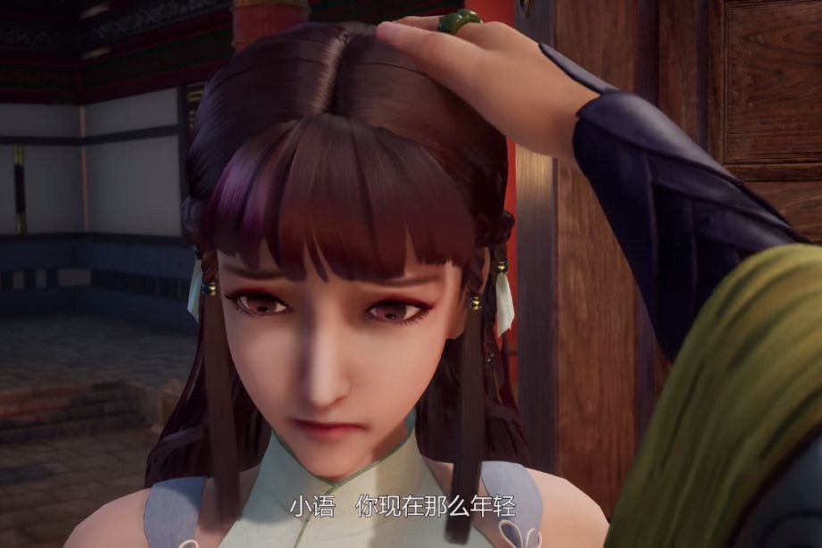 妙仙語 妙仙語