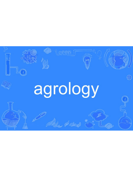 agrology agrology