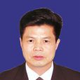 劉曙光(廣東省韶關市中級人民法院原院長) 劉曙光(廣東省韶關市中級人民法院原院長)