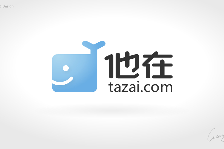 他在網 他在網
