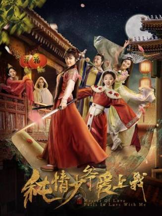 姚遠(中國內地影視男演員) 姚遠(中國內地影視男演員)