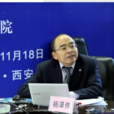 楊澤偉(武漢大學法學院教授、博導) 楊澤偉(武漢大學法學院教授、博導)