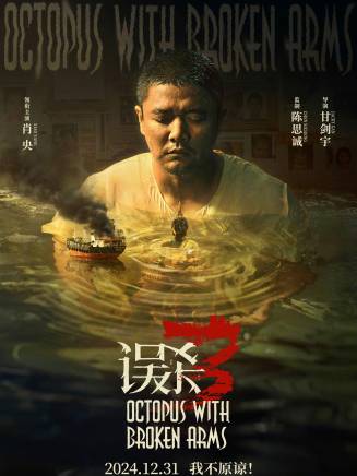 高捷(中國台灣男演員) 高捷(中國台灣男演員)