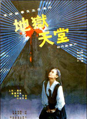 吳文倫 吳文倫