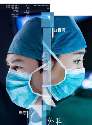 藍盈瑩