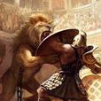 角斗遊戲 角斗遊戲
