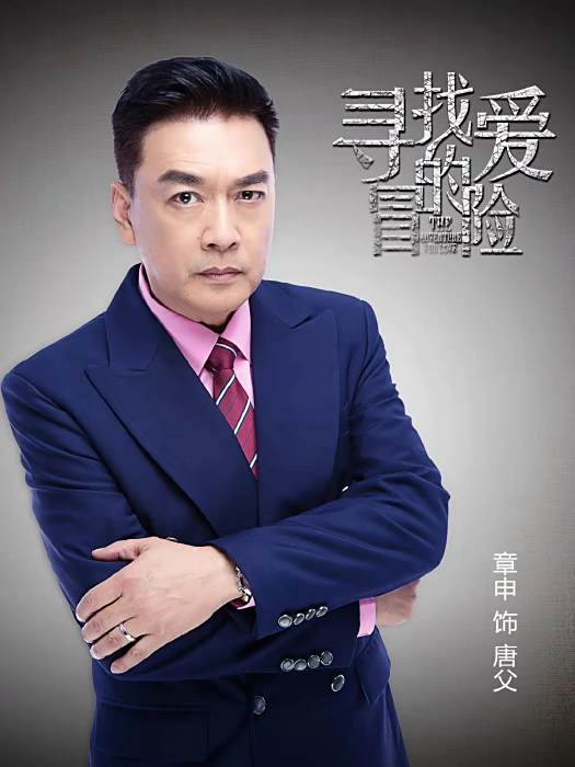 唐泓遠 唐泓遠