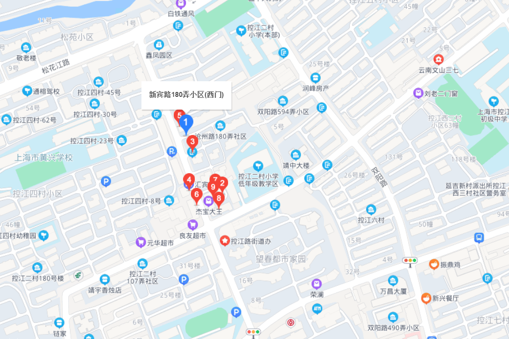 新賓路