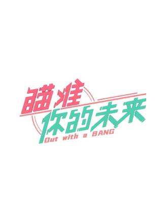 麥童 麥童