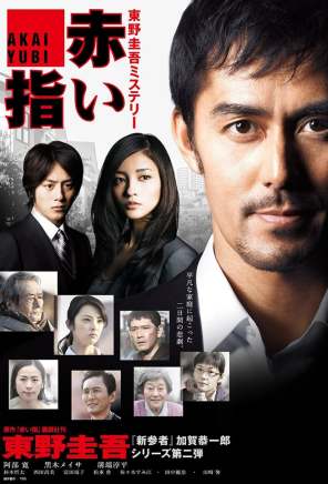 瀧藤賢一 瀧藤賢一