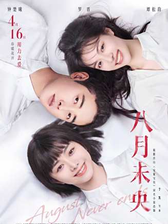 羅晉 羅晉