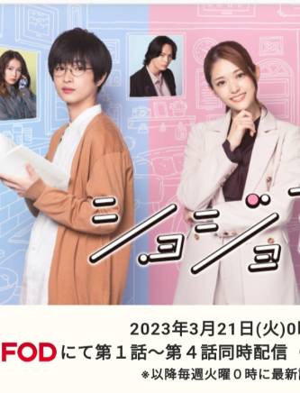 曾田陵介