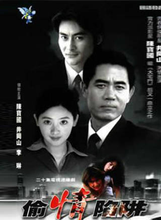 邊原(中國內地男演員) 邊原(中國內地男演員)
