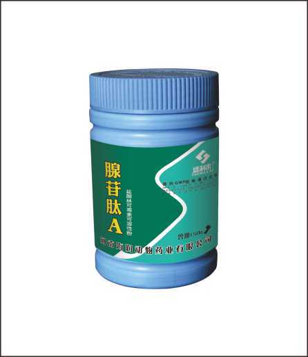 腺苷肽A 腺苷肽A