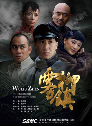 張桐(中國內地男演員) 張桐(中國內地男演員)