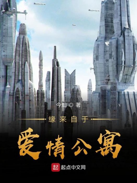 知恥必勇 知恥必勇