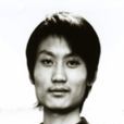 陳海鵬(大學教師) 陳海鵬(大學教師)