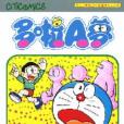 多啦A夢 35 多啦A夢 35