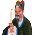 鄭復初 鄭復初