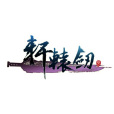 軒轅劍 OnWeb 軒轅劍 OnWeb