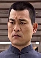 再見阿郎(2003年李岳峰執導電視劇) 再見阿郎(2003年李岳峰執導電視劇)