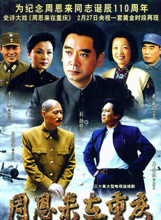 榮飛(中國演員) 榮飛(中國演員)