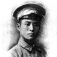 黃維(國民黨高級將領)