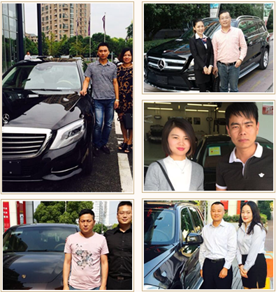 上海嘉洲汽車銷售服務有限公司