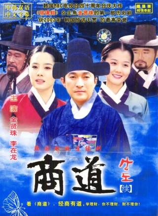 鄭普碩
