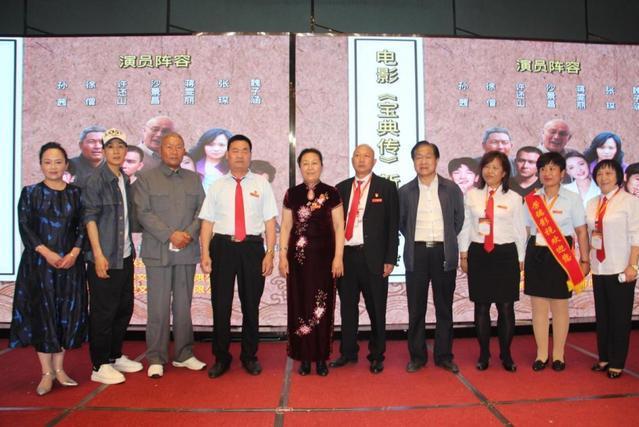 寶典傳 寶典傳
