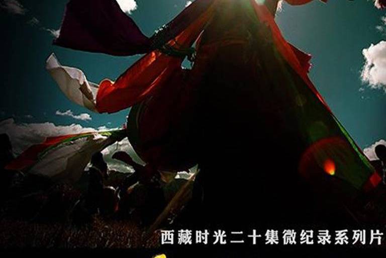 太陽照耀 太陽照耀