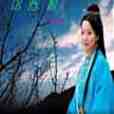 紅塵賦(小說) 紅塵賦(小說)