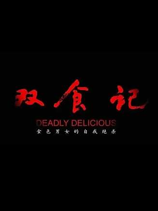白客 白客