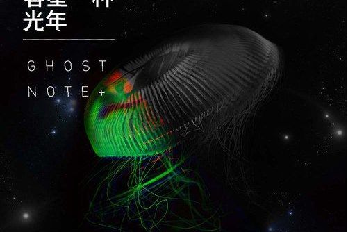 客星一種 客星一種