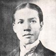 讀陸放翁集 讀陸放翁集