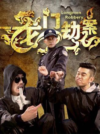 劉冠麟(中國內地男演員)