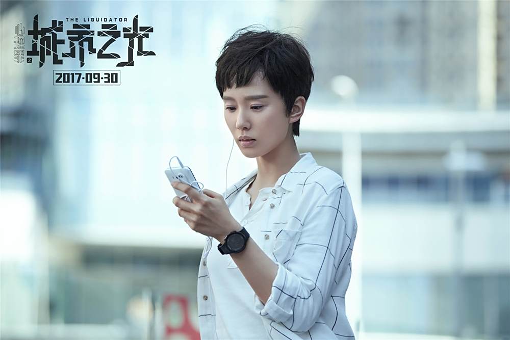 米楠(電影《心理罪之城市之光》中的人物)