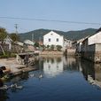 沈灣村(浙江省湖州市長興縣李家巷鎮沈灣村) 沈灣村(浙江省湖州市長興縣李家巷鎮沈灣村)