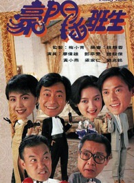 陳梅馨 陳梅馨