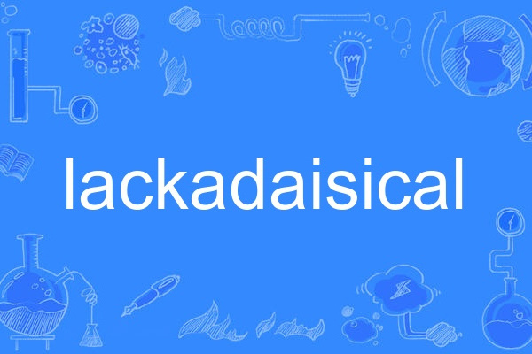 lackadaisical lackadaisical