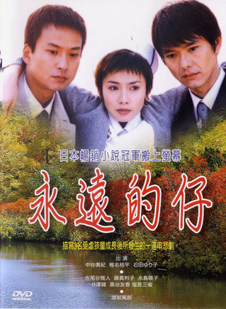 黑谷友香 黑谷友香