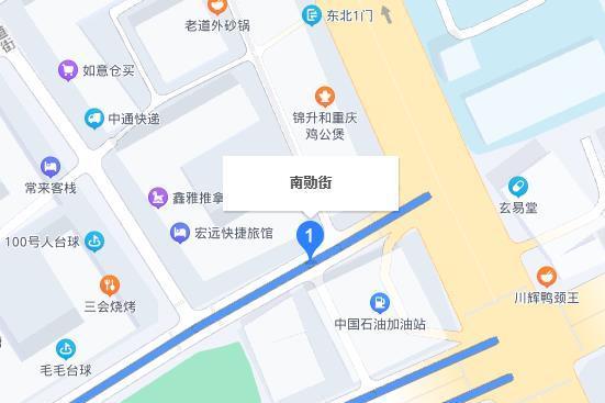 南勛街