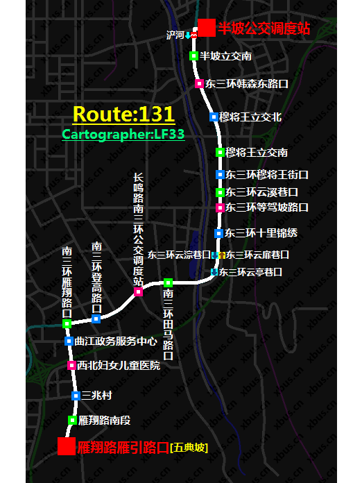 西安公交131路 西安公交131路