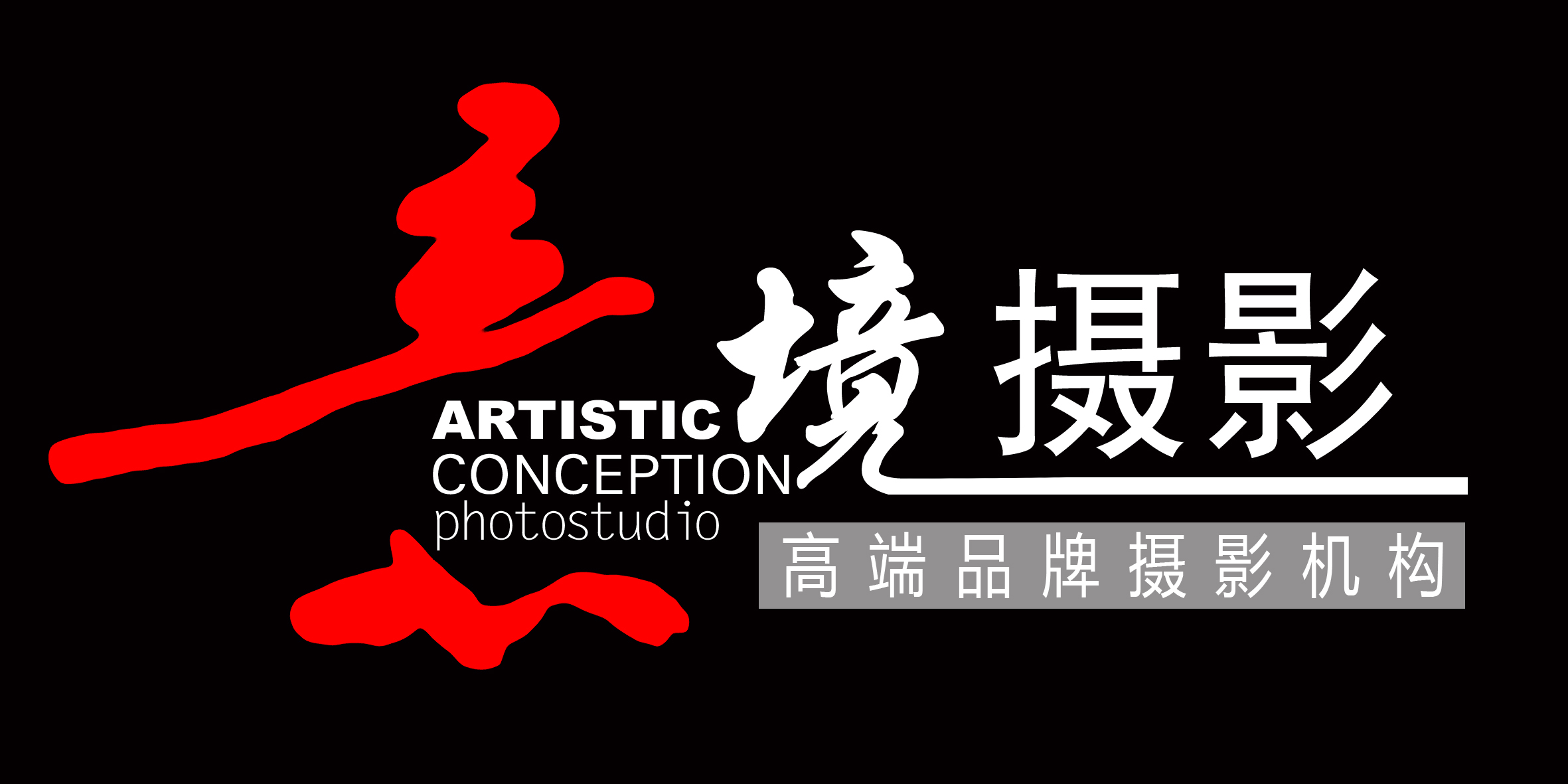 北京意境映像文化傳媒有限公司logo